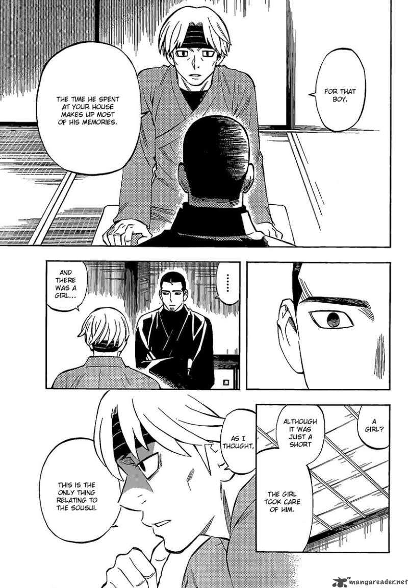 Kekkaishi Chapter 282 Page 8