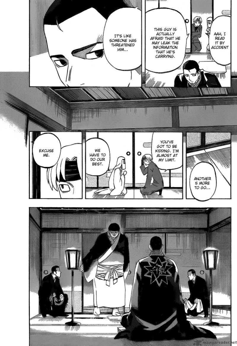 Kekkaishi Chapter 283 Page 10