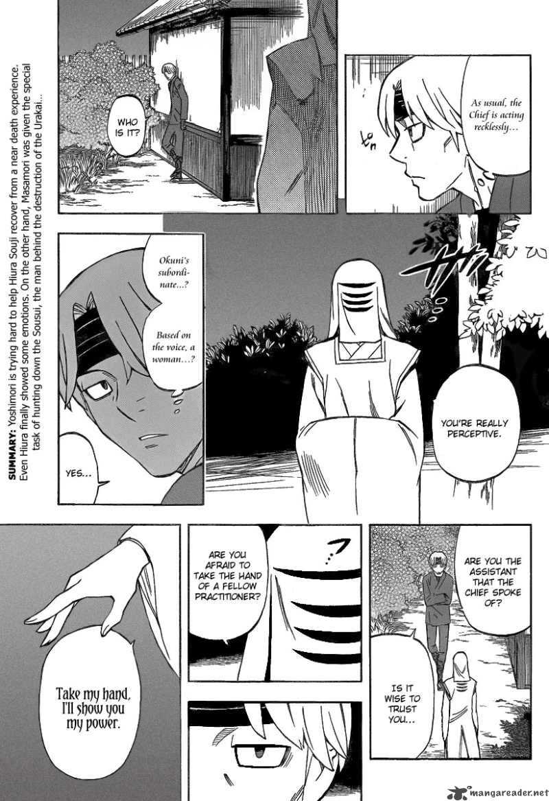 Kekkaishi Chapter 283 Page 4
