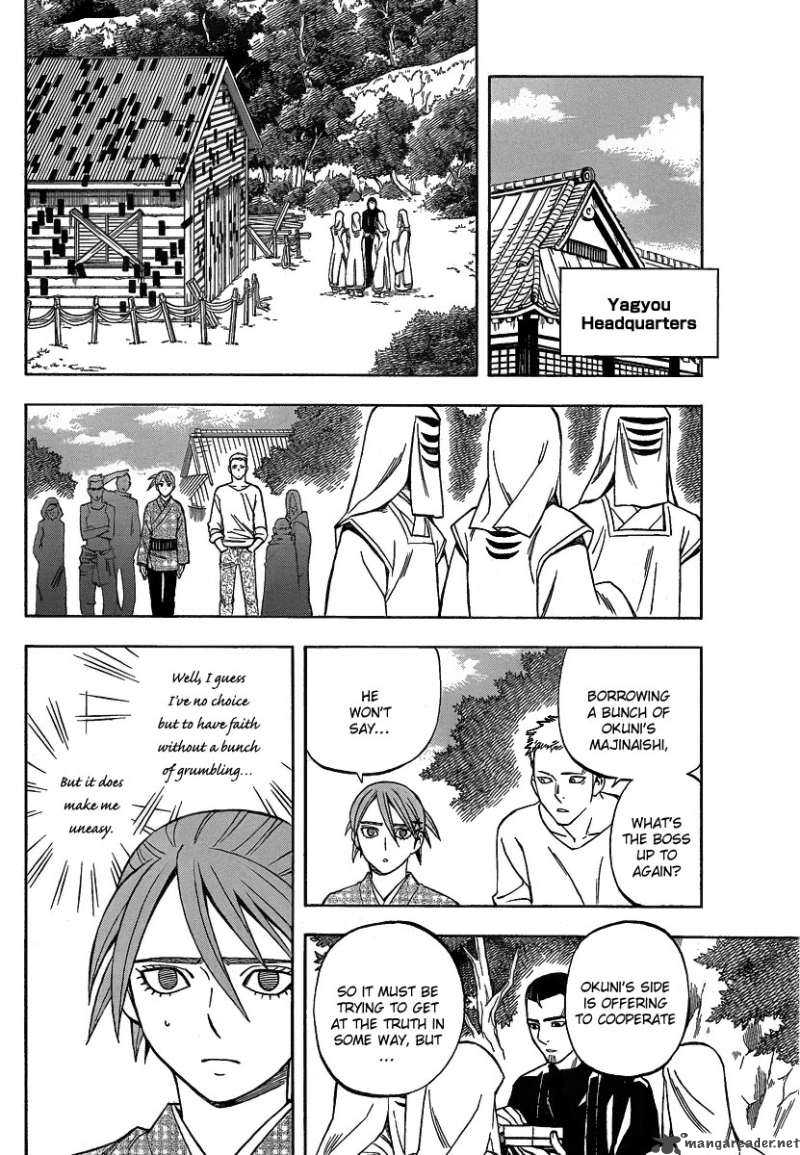 Kekkaishi Chapter 284 Page 15
