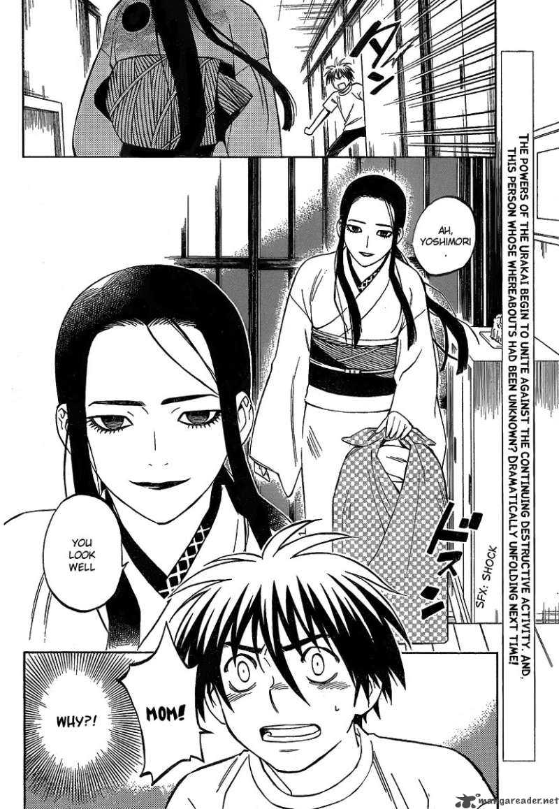 Kekkaishi Chapter 284 Page 19