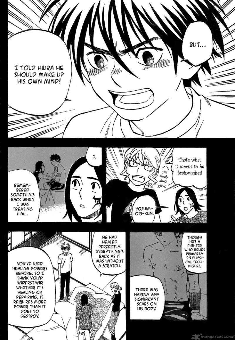 Kekkaishi Chapter 284 Page 5