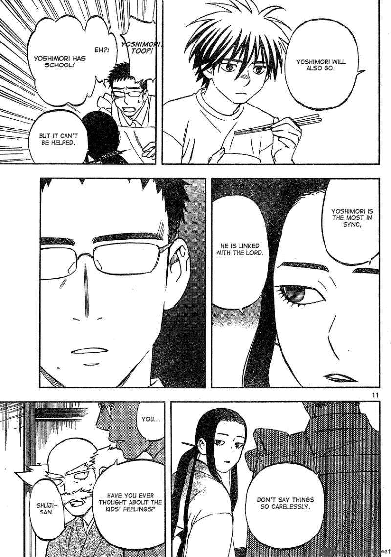 Kekkaishi Chapter 285 Page 12