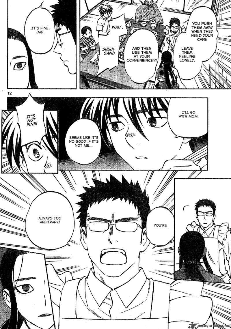 Kekkaishi Chapter 285 Page 13
