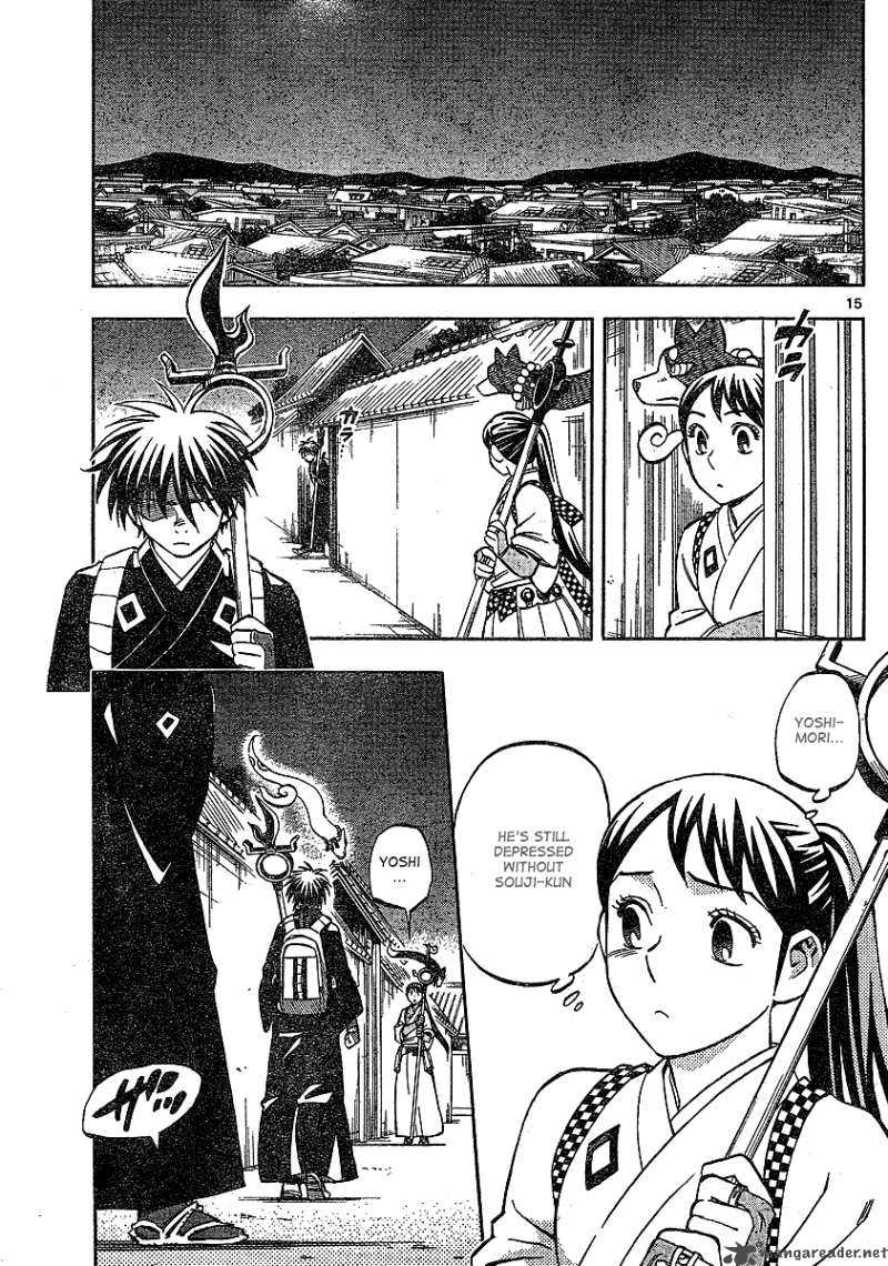 Kekkaishi Chapter 285 Page 16
