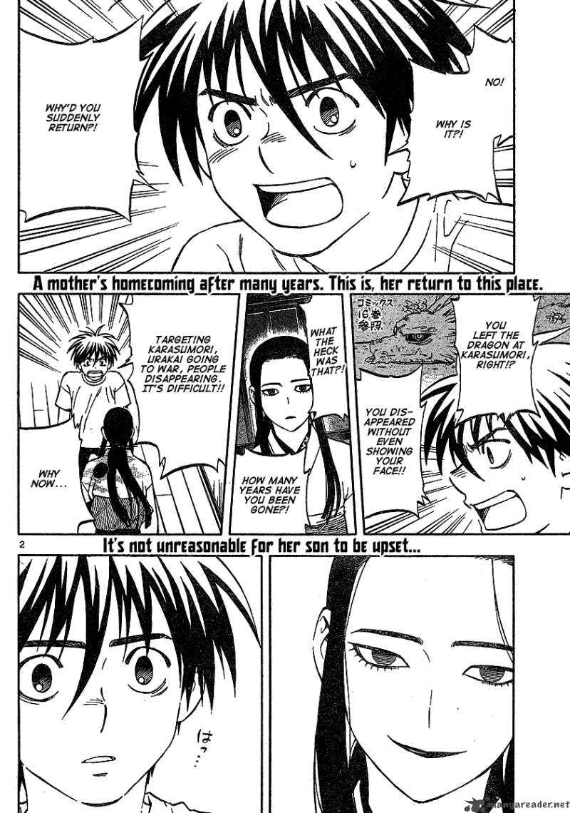 Kekkaishi Chapter 285 Page 3