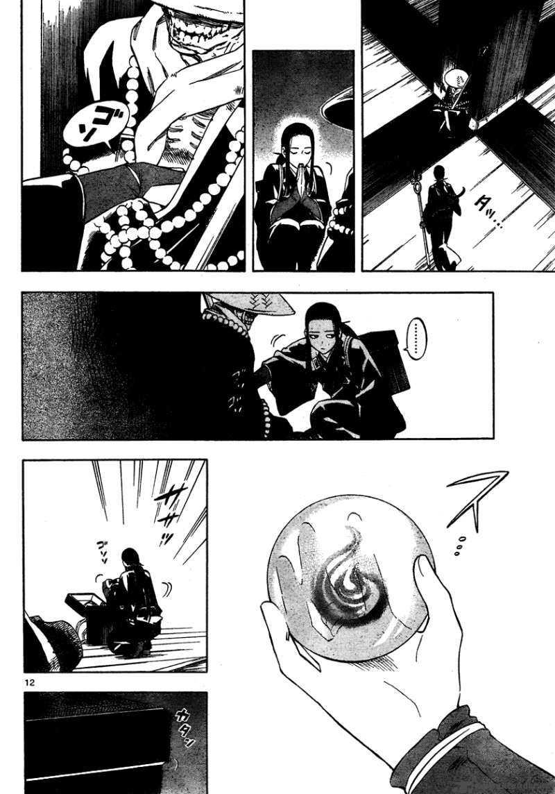 Kekkaishi Chapter 288 Page 13