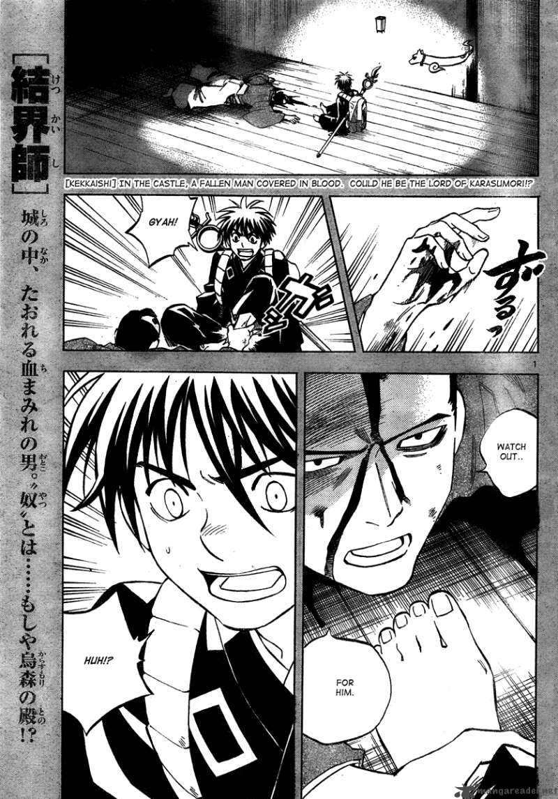 Kekkaishi Chapter 288 Page 2
