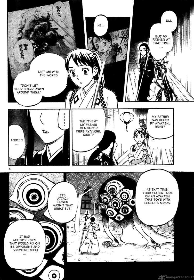 Kekkaishi Chapter 288 Page 5