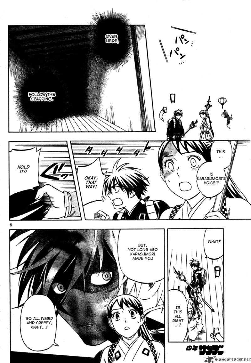 Kekkaishi Chapter 289 Page 7