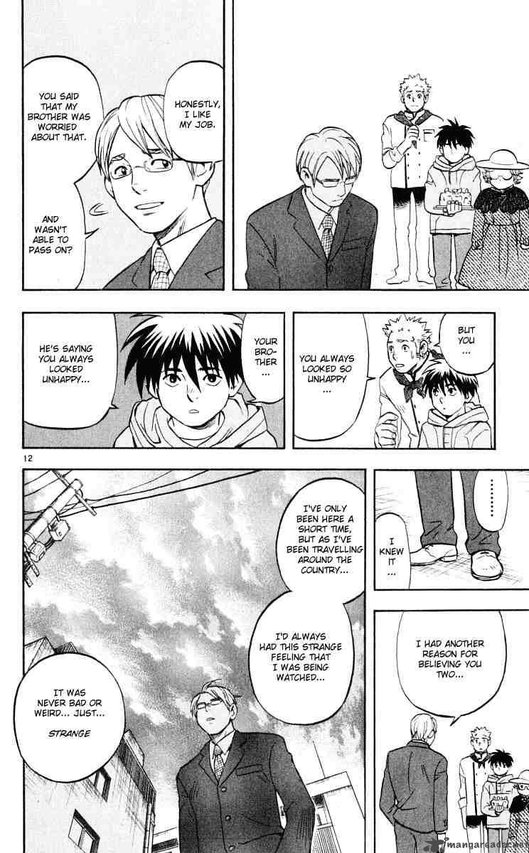 Kekkaishi Chapter 29 Page 12