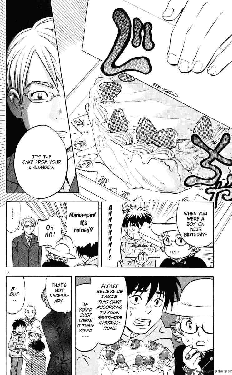Kekkaishi Chapter 29 Page 6
