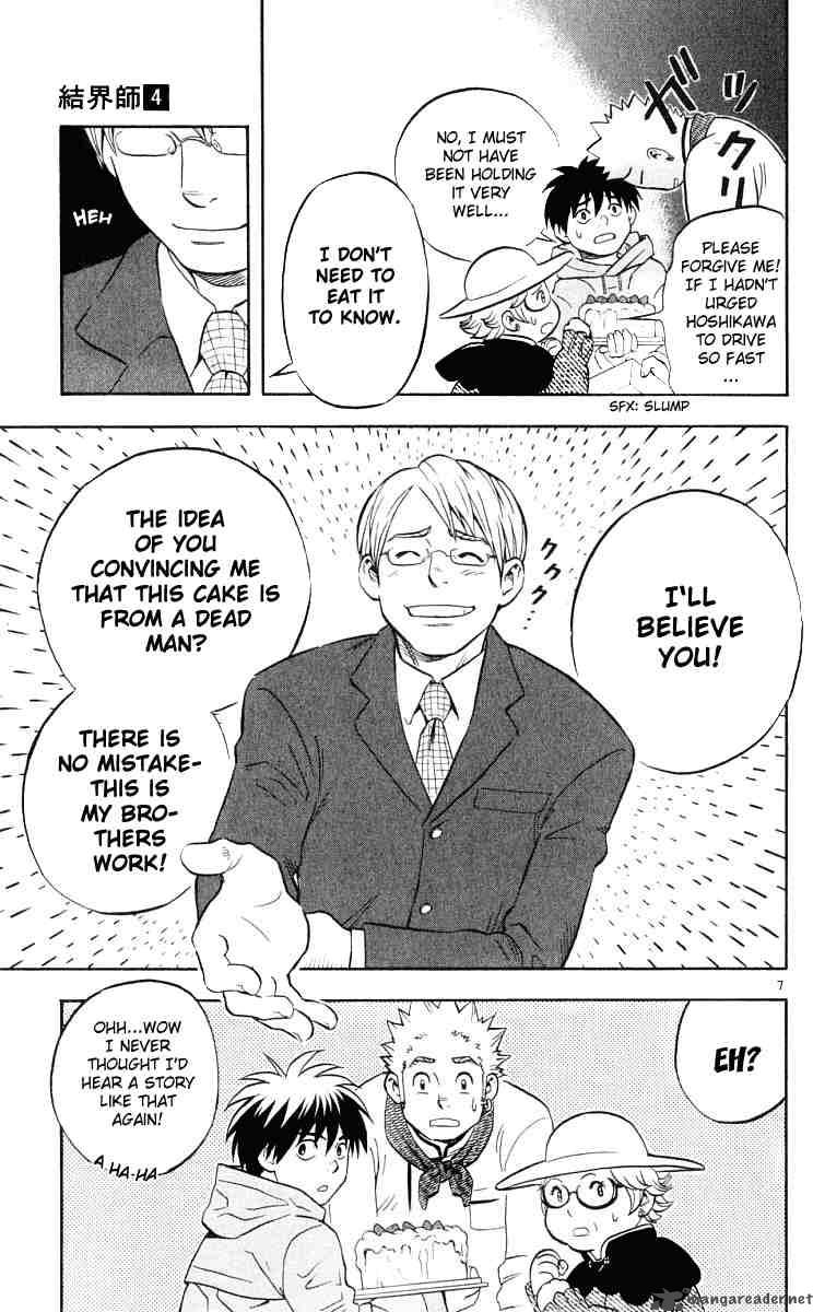 Kekkaishi Chapter 29 Page 7