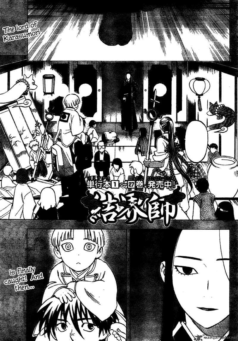 Kekkaishi Chapter 290 Page 2