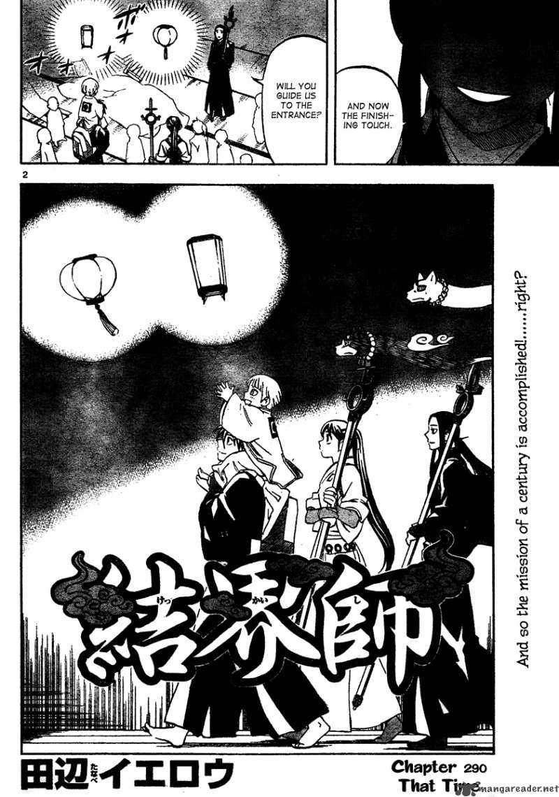Kekkaishi Chapter 290 Page 3