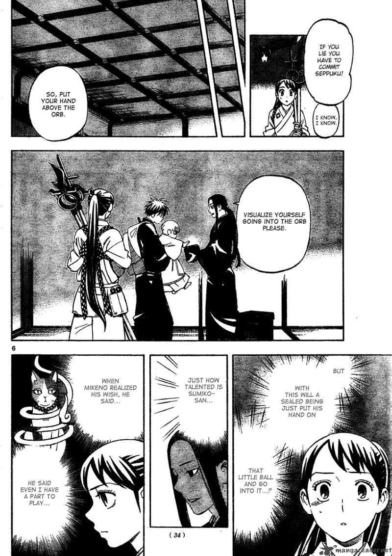 Kekkaishi Chapter 290 Page 7