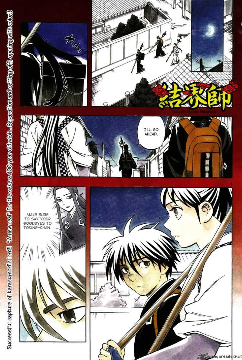 Kekkaishi Chapter 291 Page 3