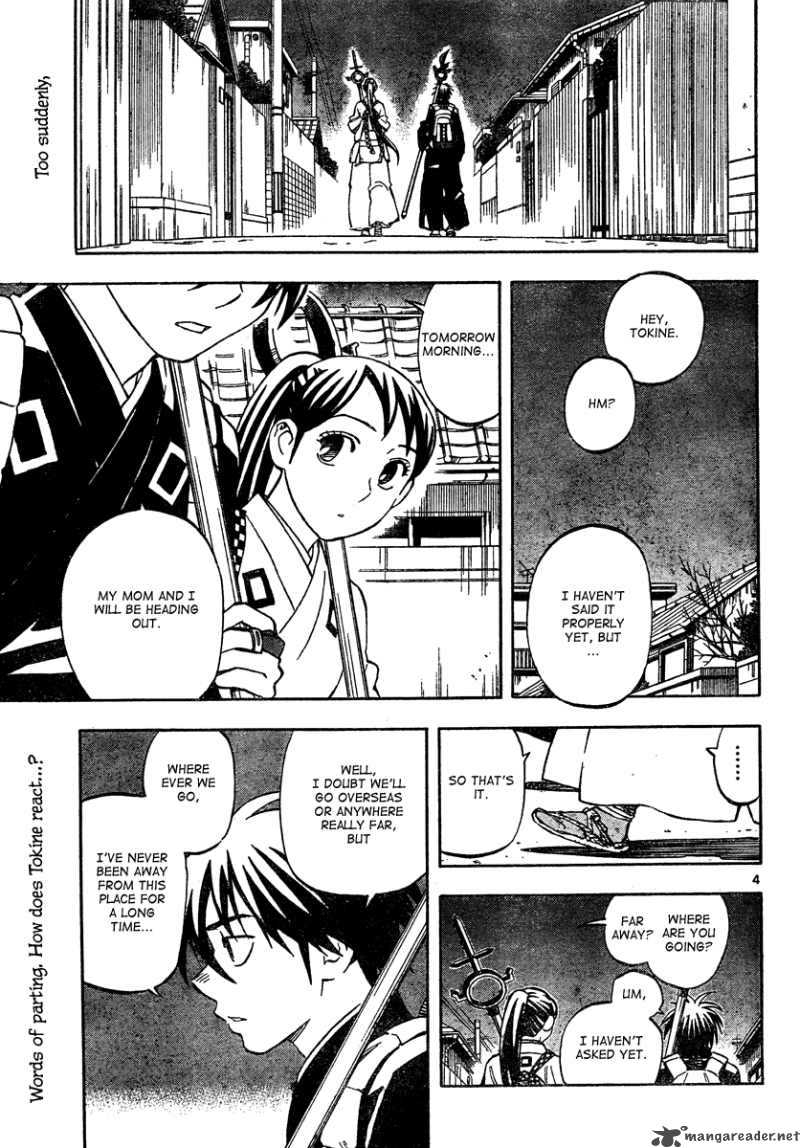 Kekkaishi Chapter 291 Page 5