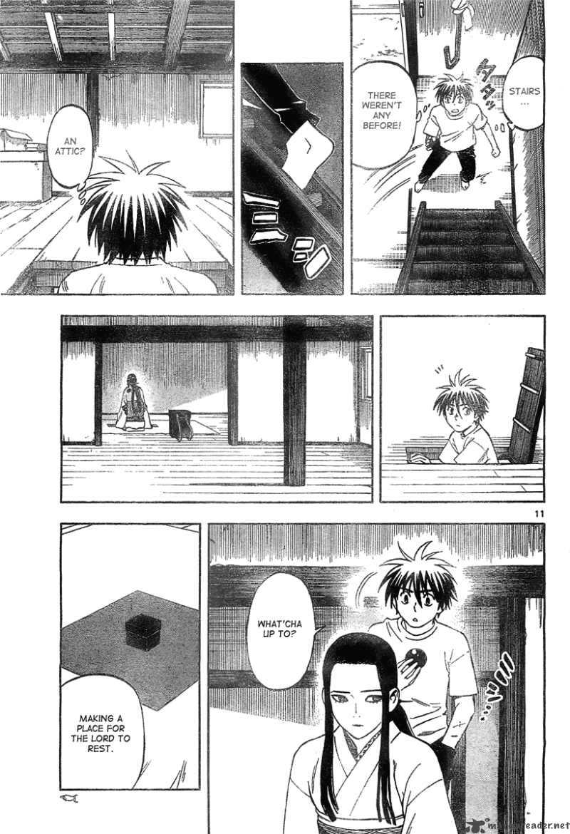 Kekkaishi Chapter 292 Page 11