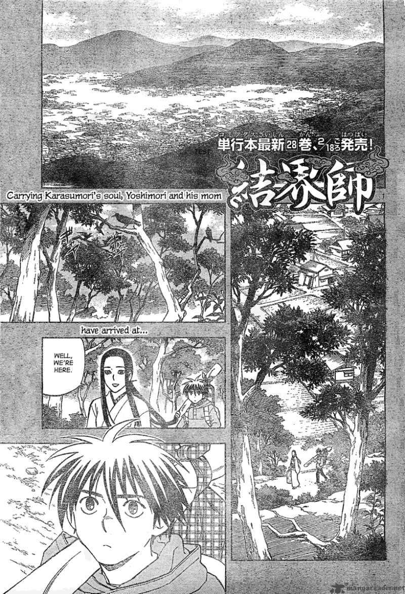 Kekkaishi Chapter 292 Page 2
