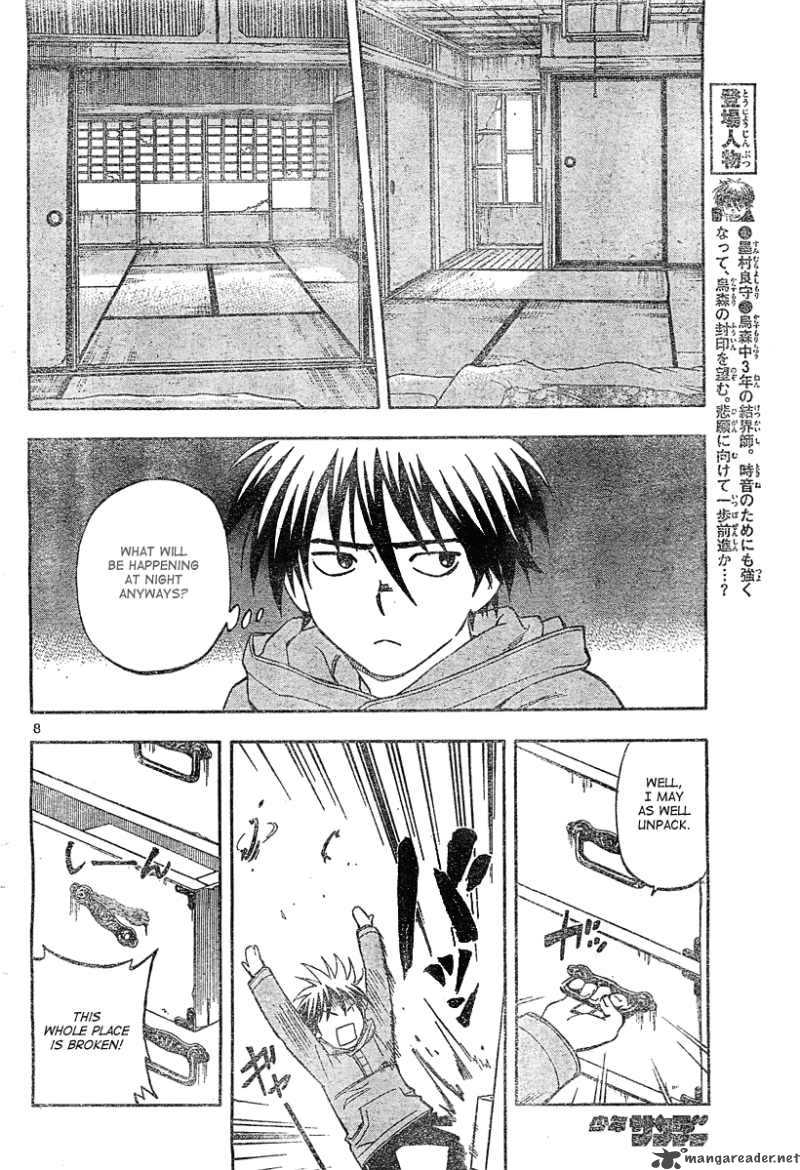 Kekkaishi Chapter 292 Page 8
