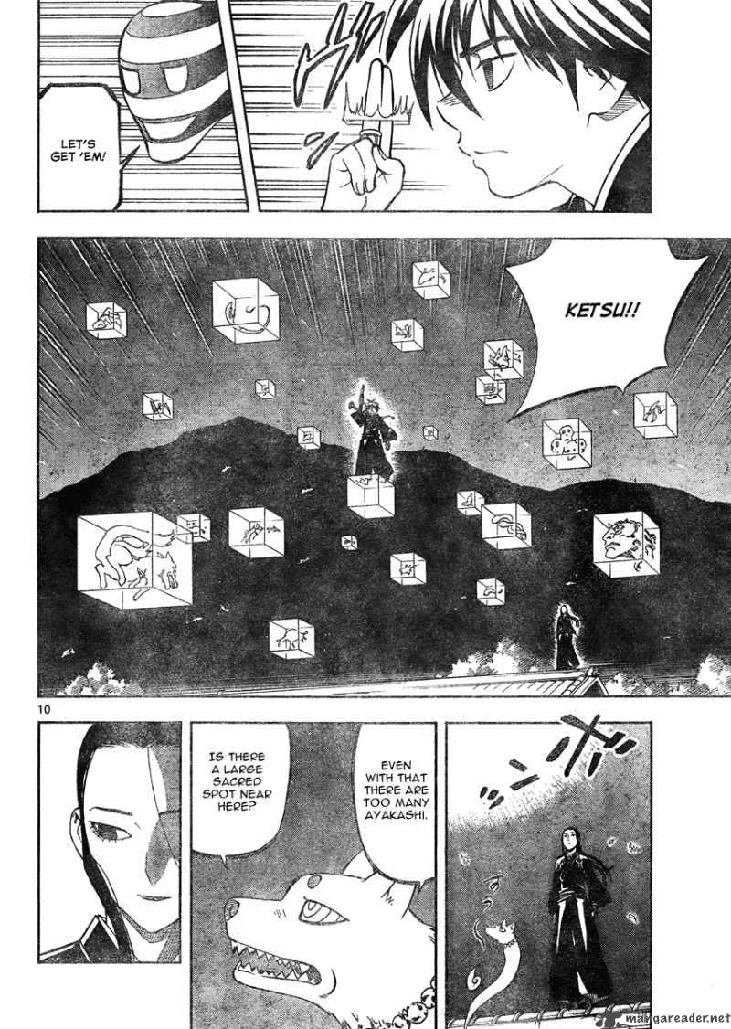 Kekkaishi Chapter 293 Page 11