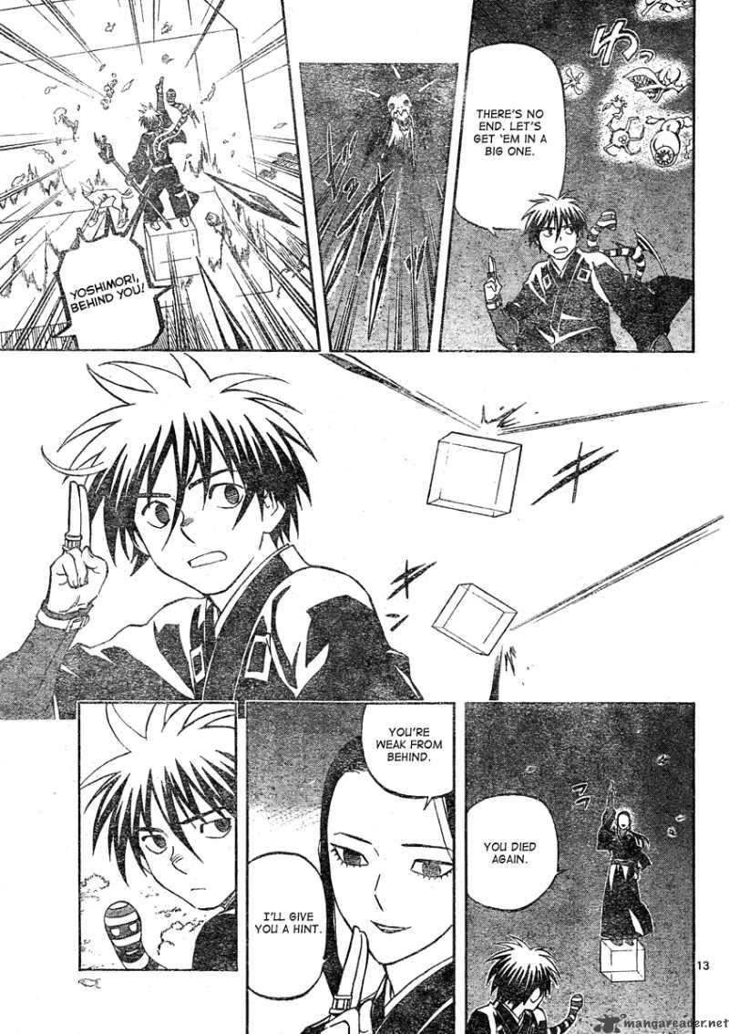 Kekkaishi Chapter 293 Page 14
