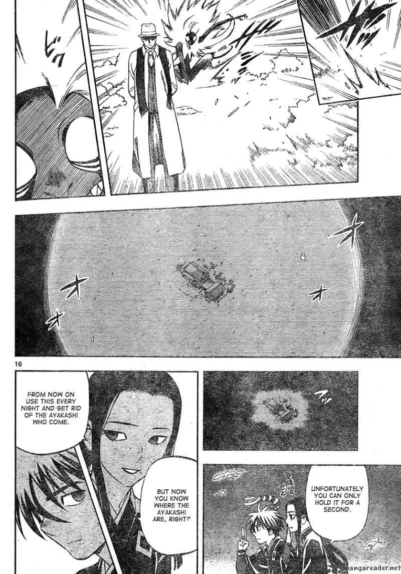 Kekkaishi Chapter 293 Page 17
