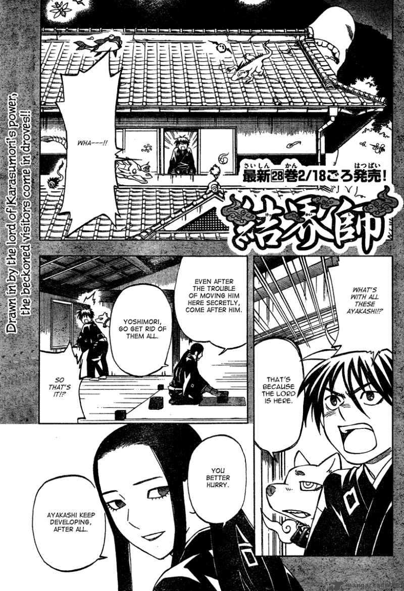 Kekkaishi Chapter 293 Page 2