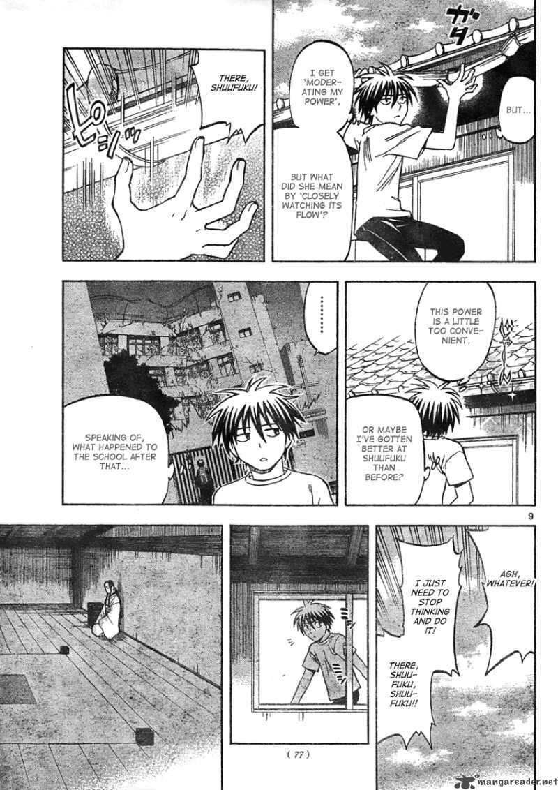 Kekkaishi Chapter 294 Page 10