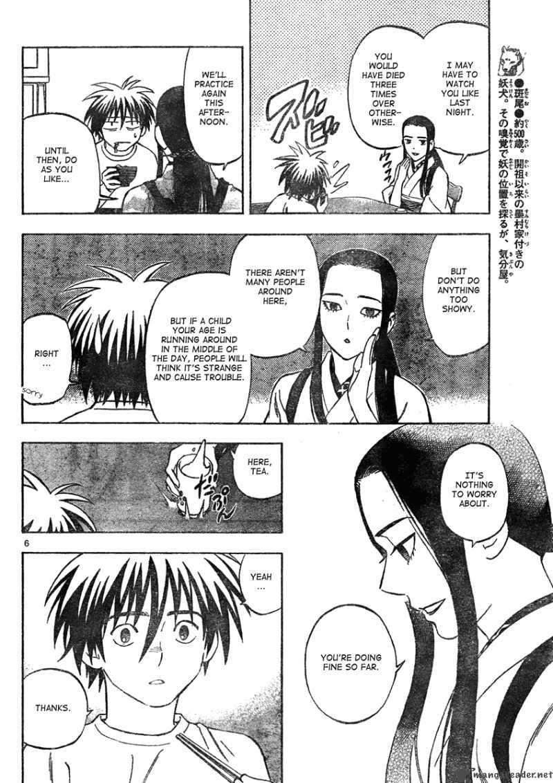 Kekkaishi Chapter 294 Page 7