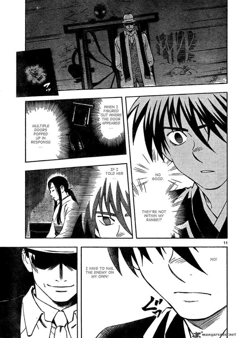 Kekkaishi Chapter 295 Page 12