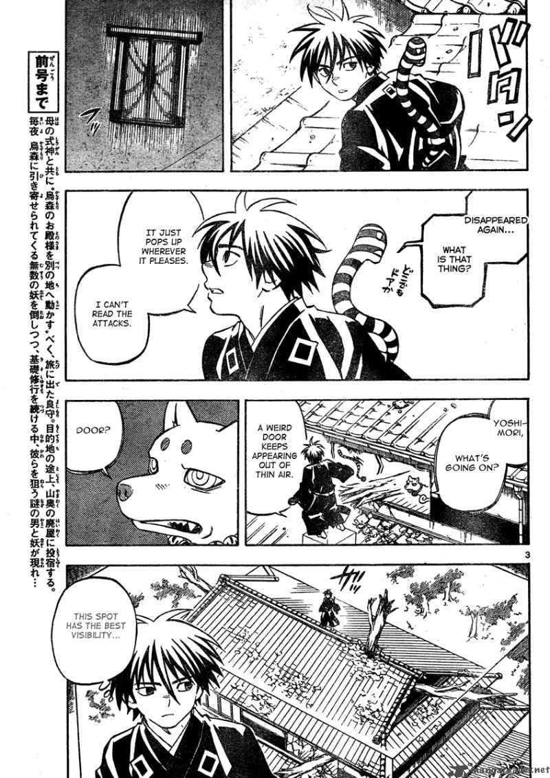 Kekkaishi Chapter 295 Page 4