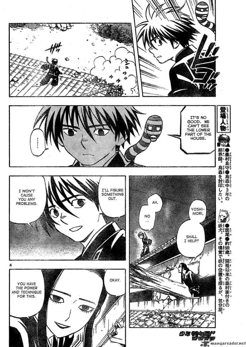 Kekkaishi Chapter 295 Page 5