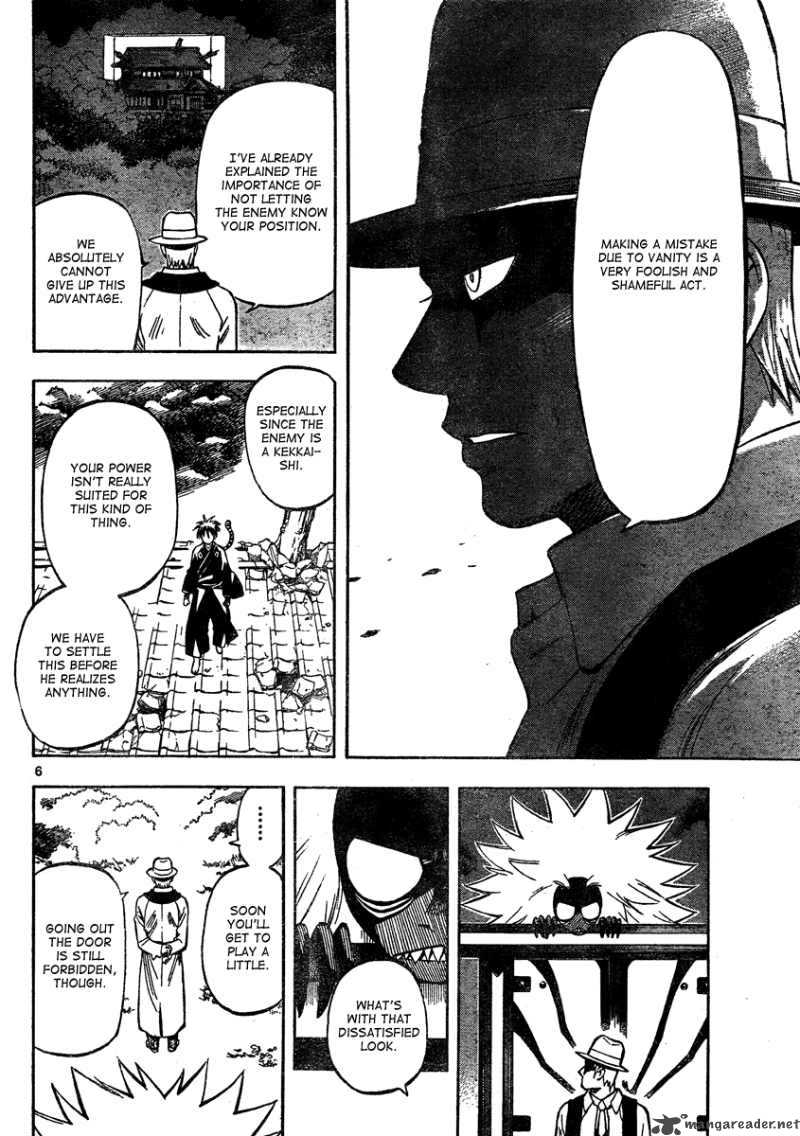 Kekkaishi Chapter 295 Page 7