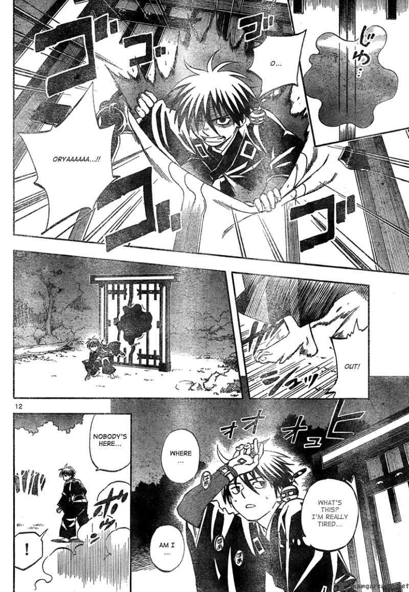 Kekkaishi Chapter 296 Page 13