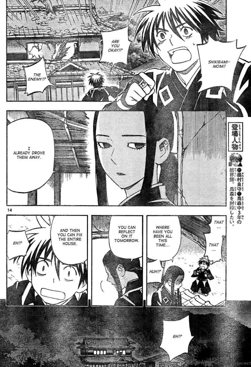 Kekkaishi Chapter 296 Page 15