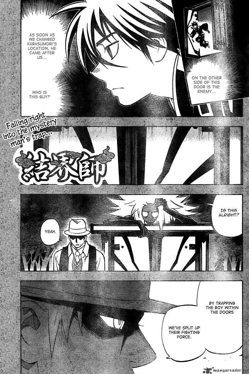 Kekkaishi Chapter 296 Page 2