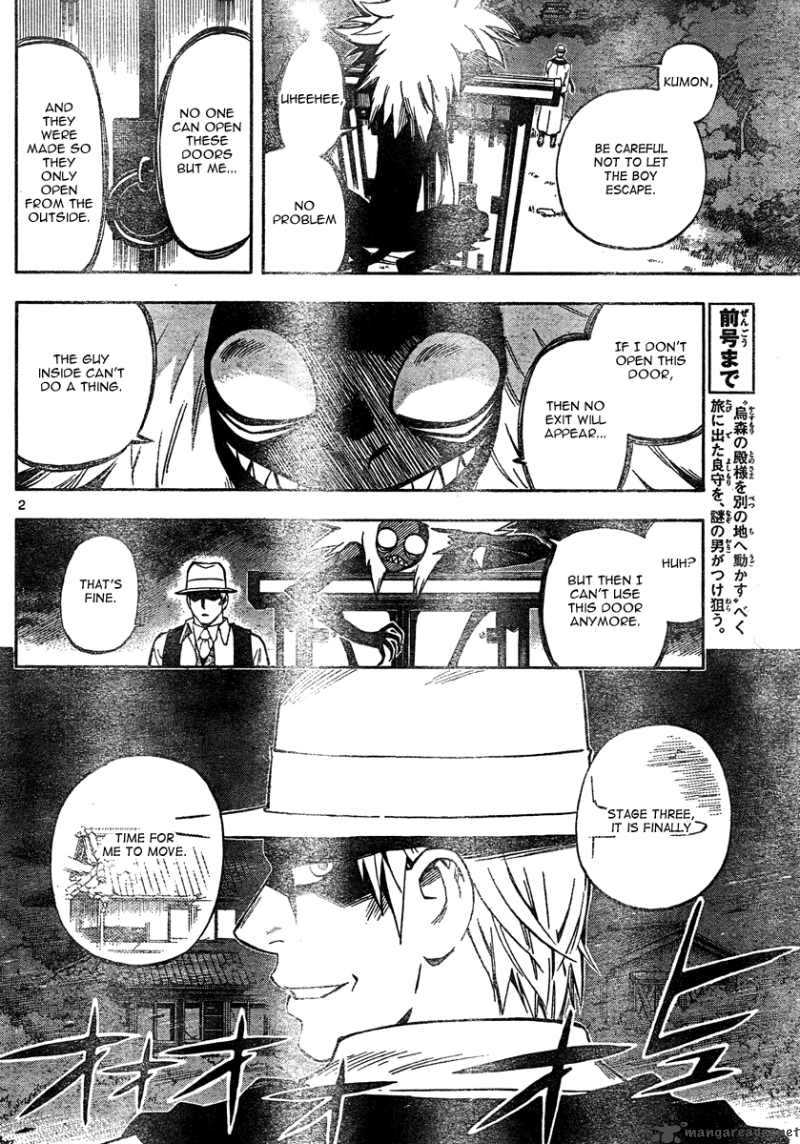 Kekkaishi Chapter 296 Page 3