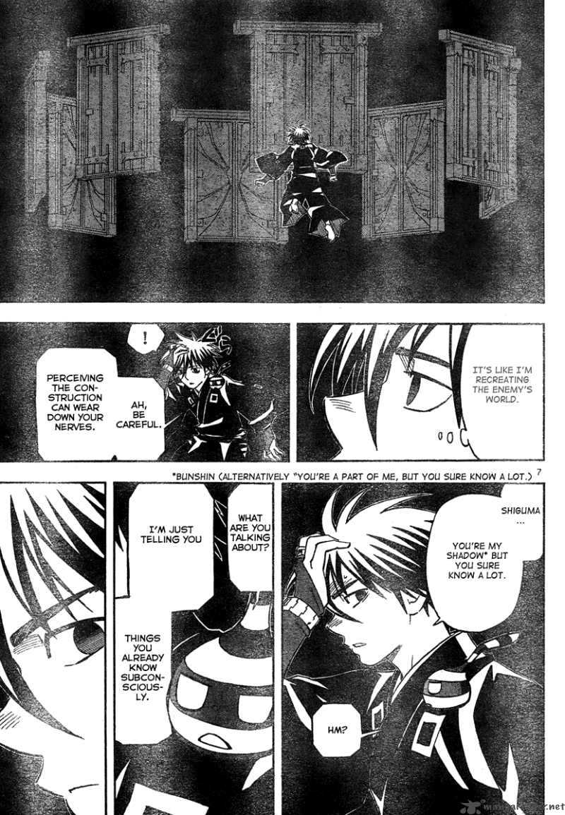 Kekkaishi Chapter 296 Page 8
