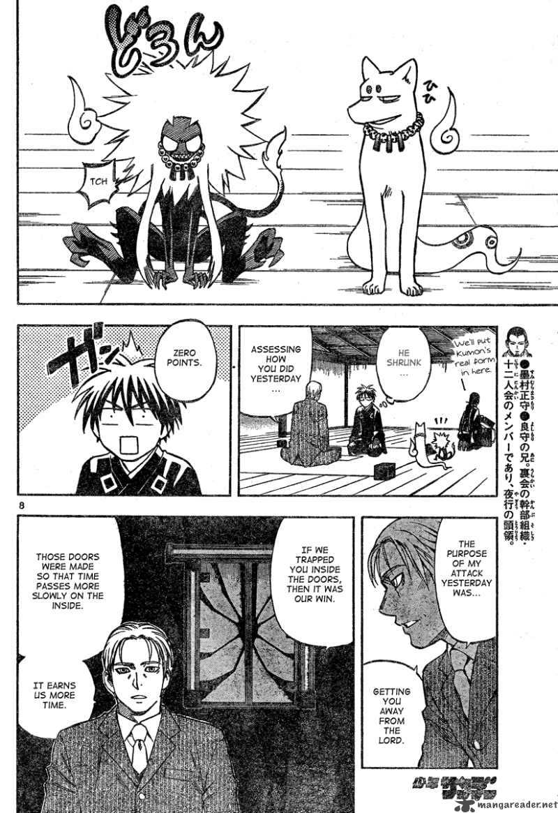 Kekkaishi Chapter 297 Page 9