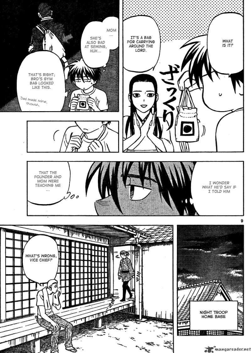 Kekkaishi Chapter 298 Page 10