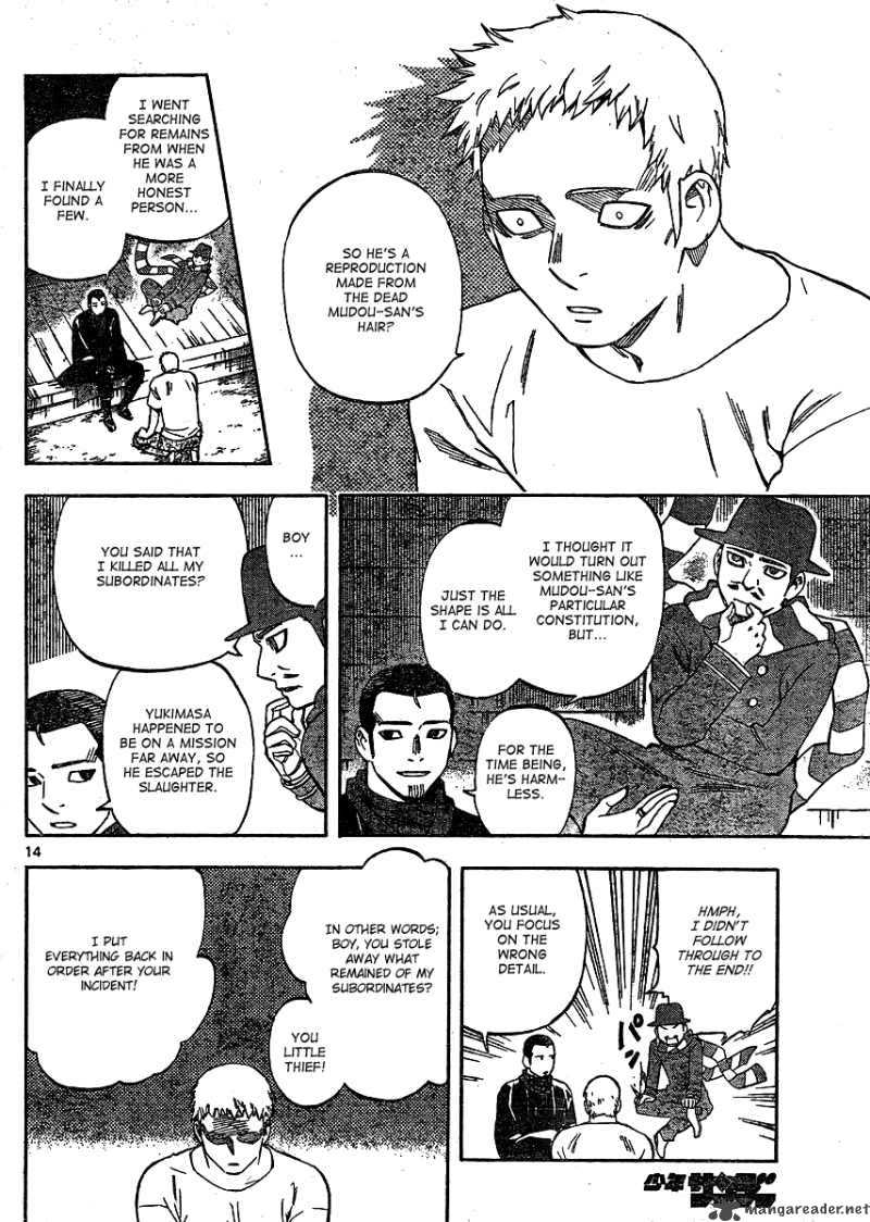 Kekkaishi Chapter 298 Page 15