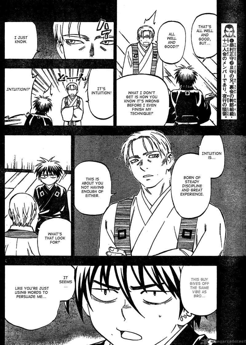 Kekkaishi Chapter 298 Page 7