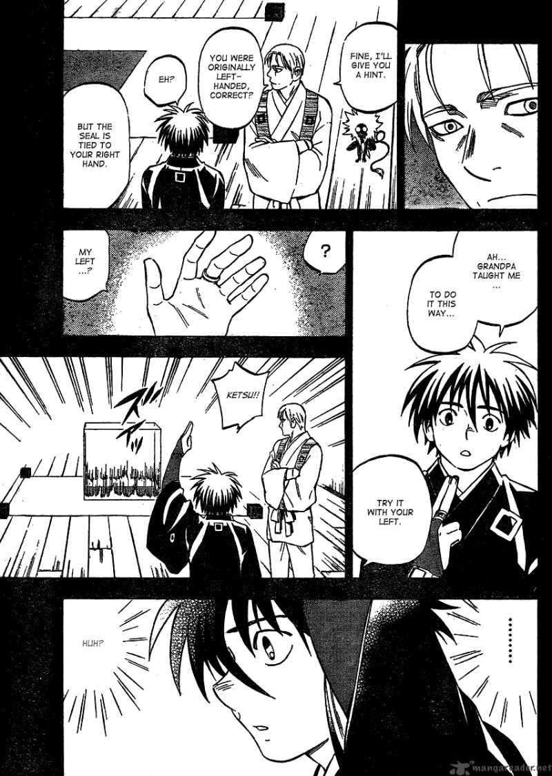 Kekkaishi Chapter 298 Page 8