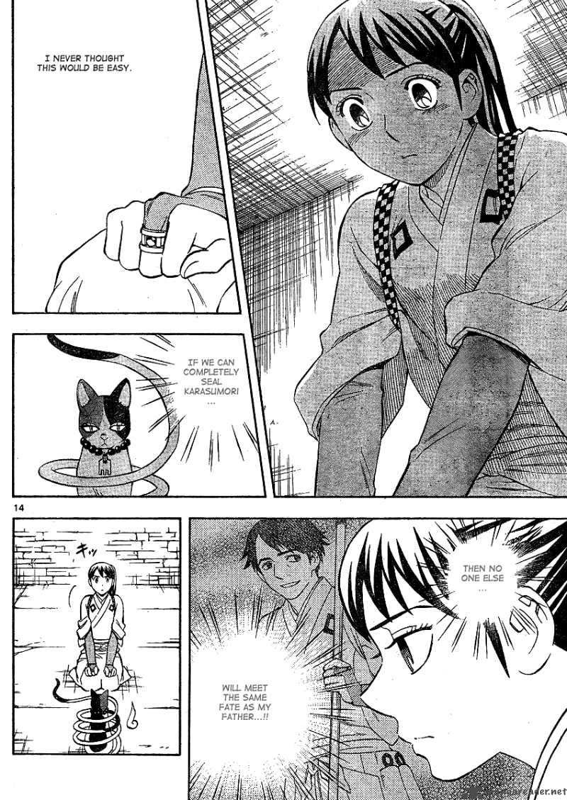 Kekkaishi Chapter 299 Page 15