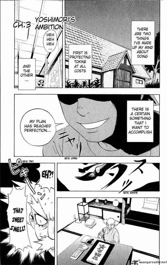 Kekkaishi Chapter 3 Page 1