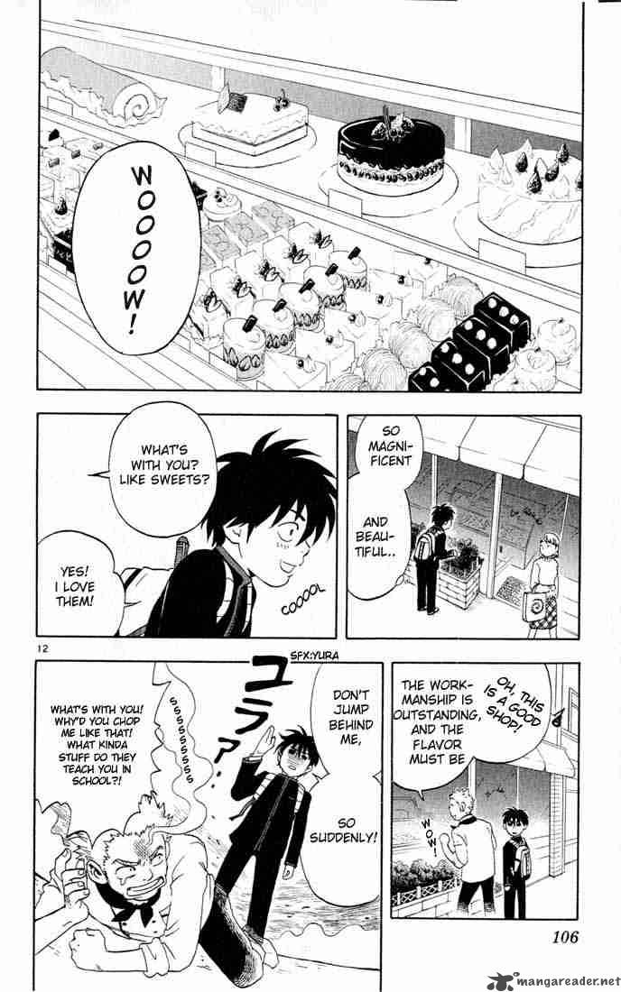 Kekkaishi Chapter 3 Page 12