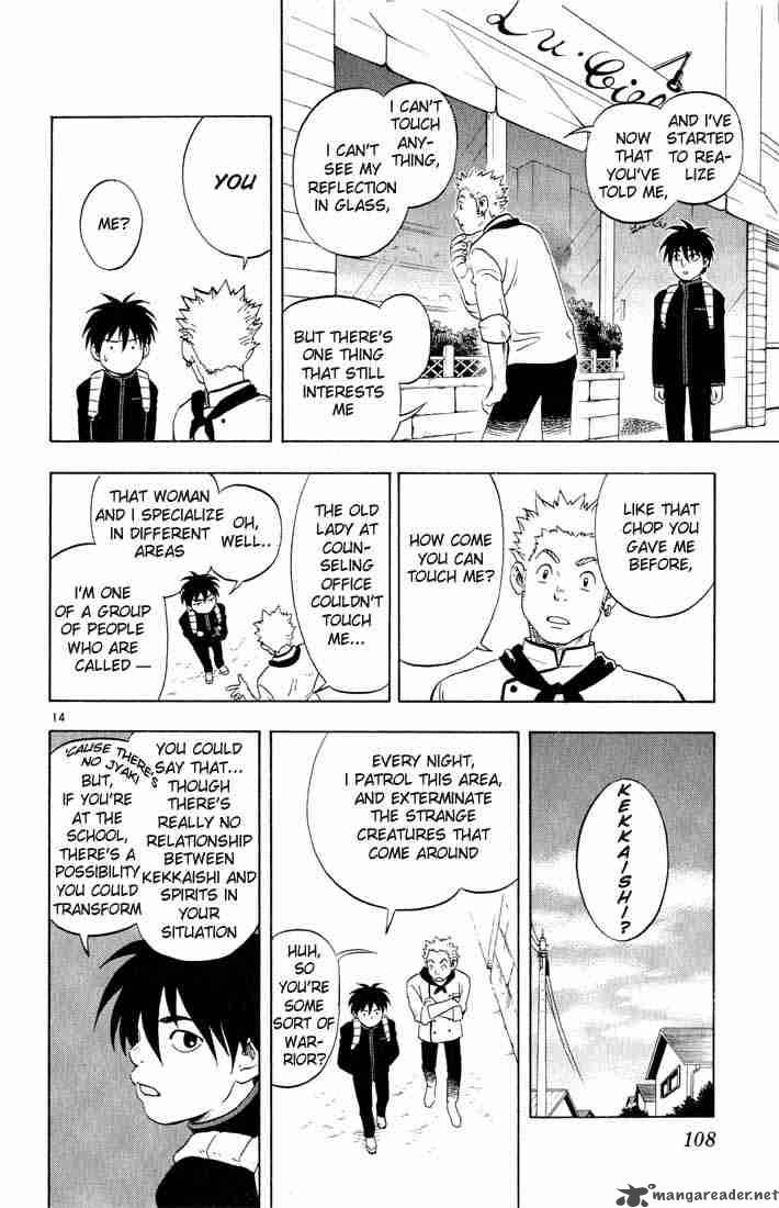 Kekkaishi Chapter 3 Page 14
