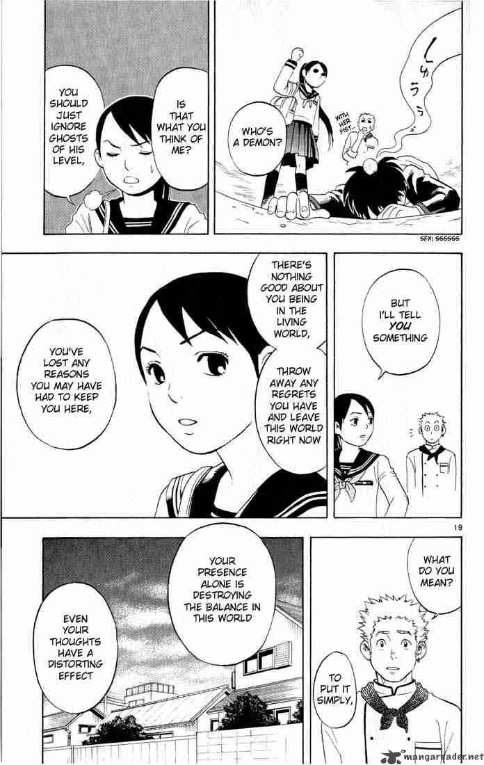 Kekkaishi Chapter 3 Page 19